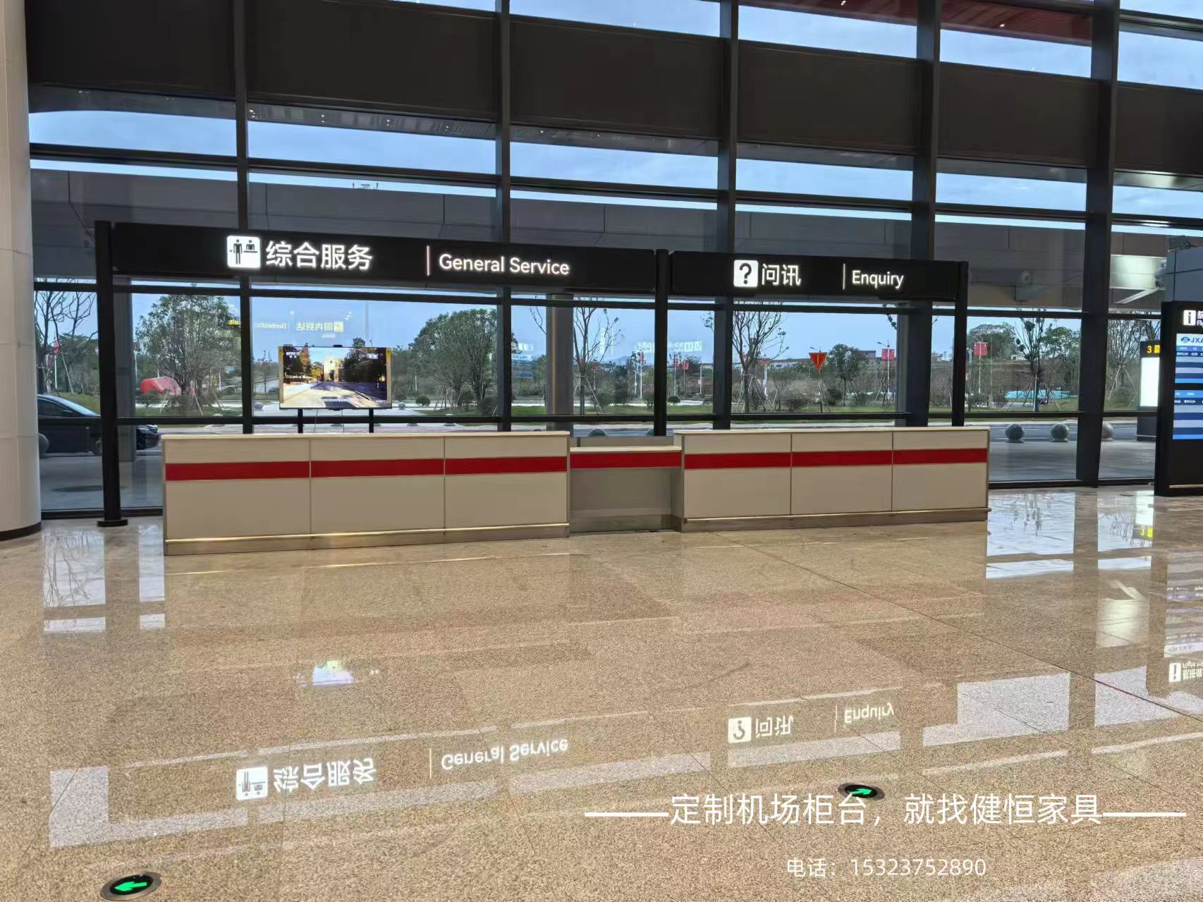 航空服務(wù)柜臺(tái)制作前的大小和形狀確定